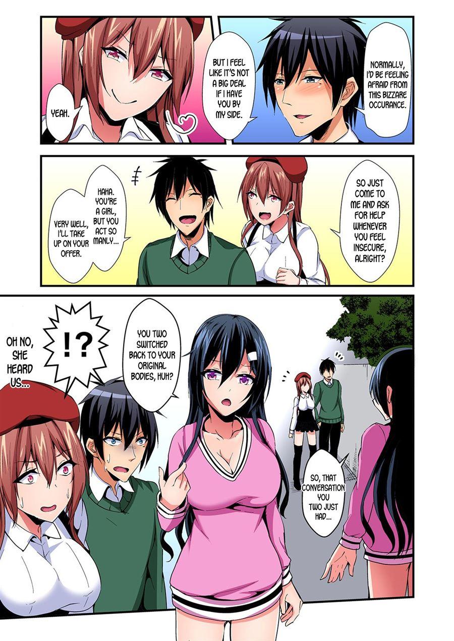 Switch Bodies And Have Noisy Sex! I Can't Stand Ayanee's Sensitive Body 4