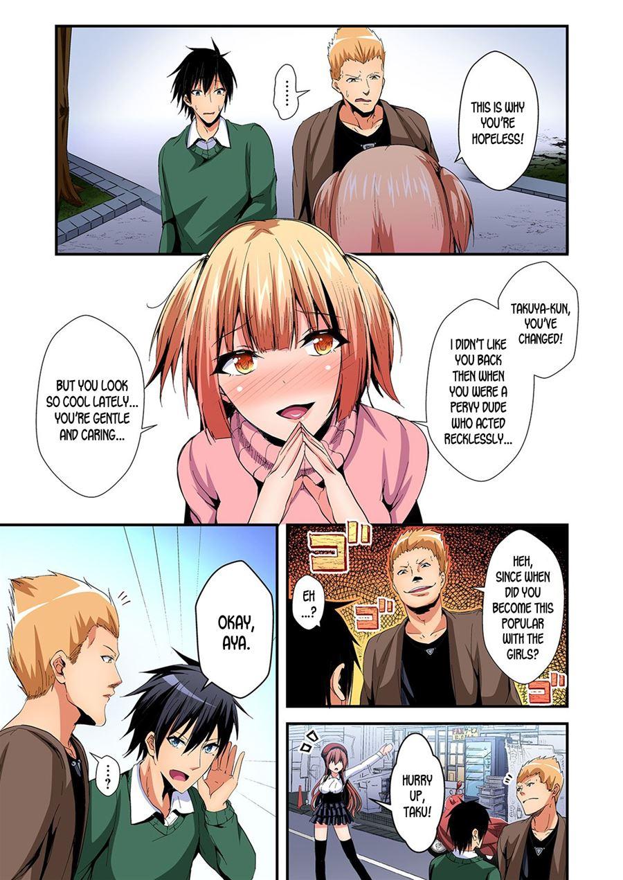 Switch Bodies And Have Noisy Sex! I Can't Stand Ayanee's Sensitive Body 4