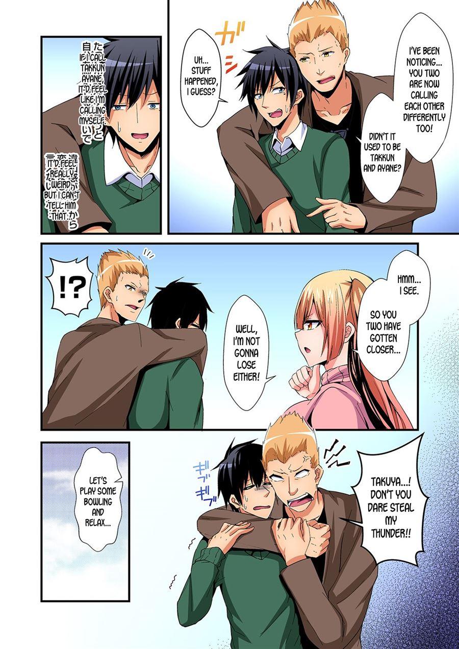 Switch Bodies And Have Noisy Sex! I Can't Stand Ayanee's Sensitive Body 4