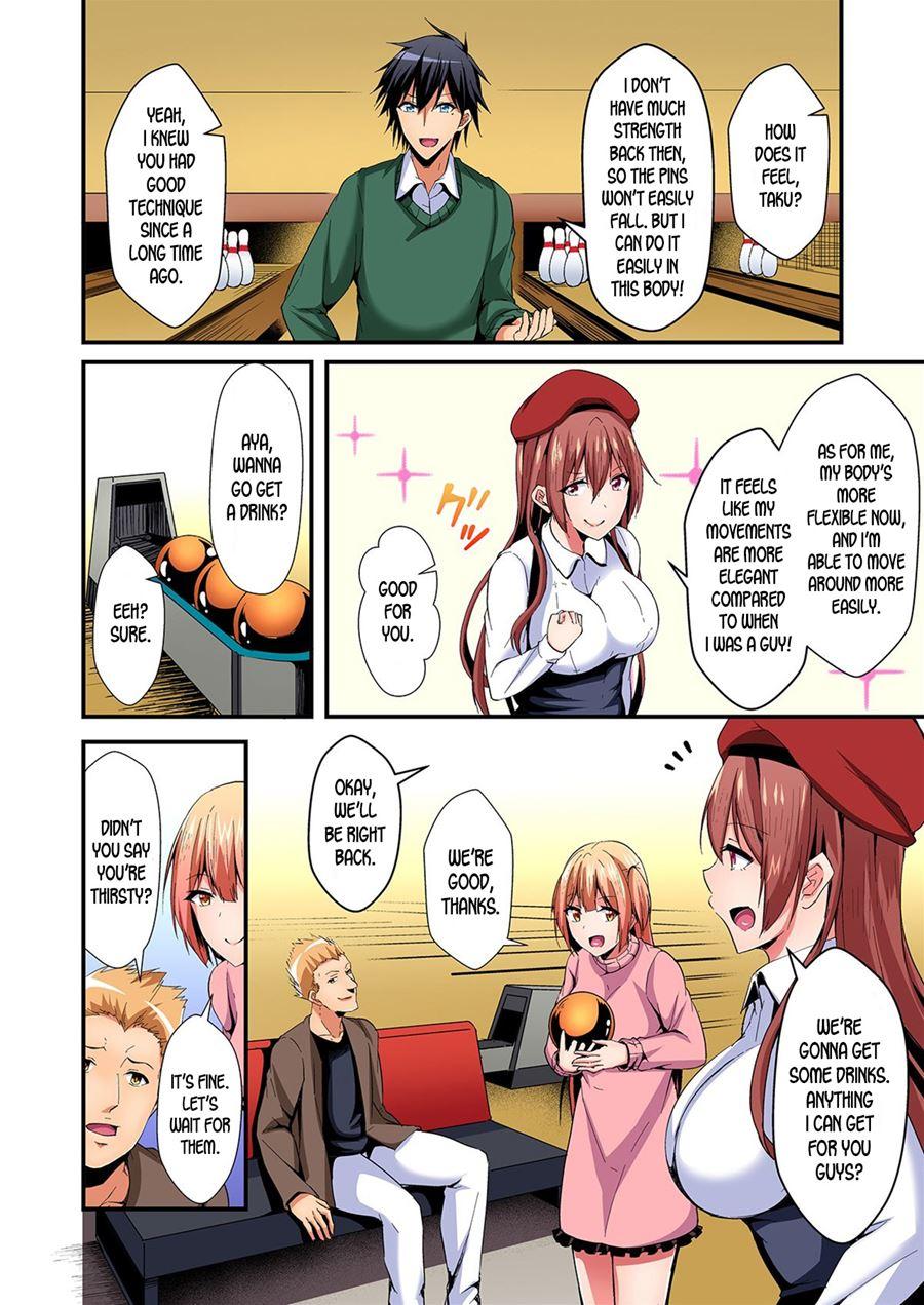 Switch Bodies And Have Noisy Sex! I Can't Stand Ayanee's Sensitive Body 4