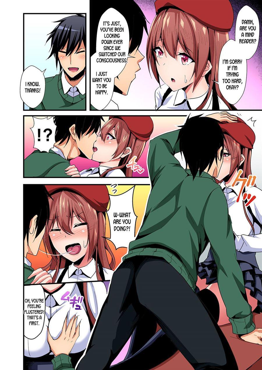 Switch Bodies And Have Noisy Sex! I Can't Stand Ayanee's Sensitive Body 4