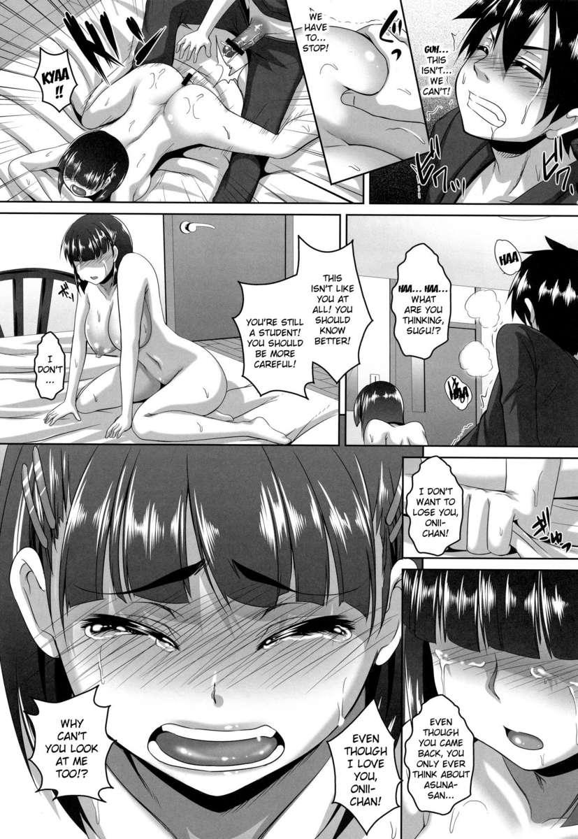 Sword Art Online Dj - After All, I'm In Love With Onii-chan 1