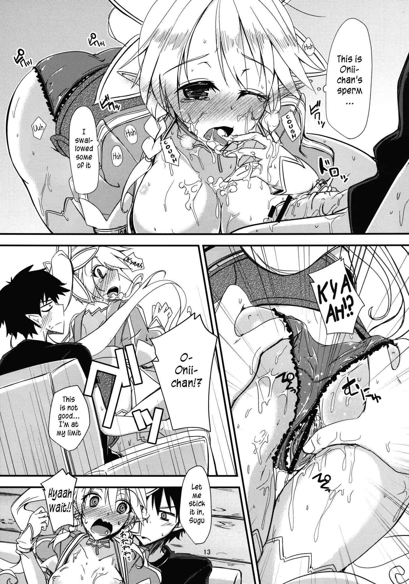 Sword Art Online Dj - Aitsu Ni Riifa Ga Oumori No Biyaku Wo Sakaru Hon 1