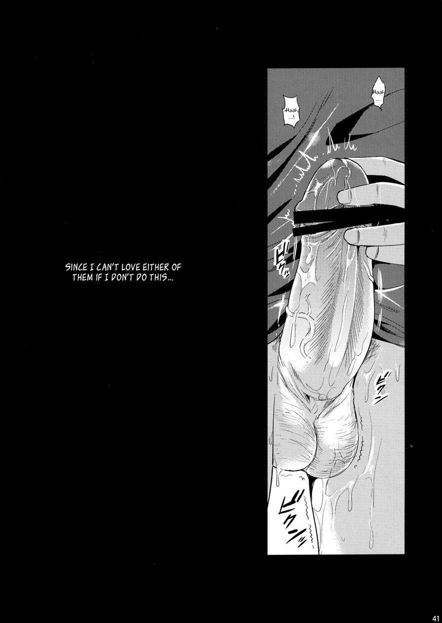 Sword Art Online Dj - Captive Sex Ii β - After Being R-ped, I Was Awakened To Anal 1