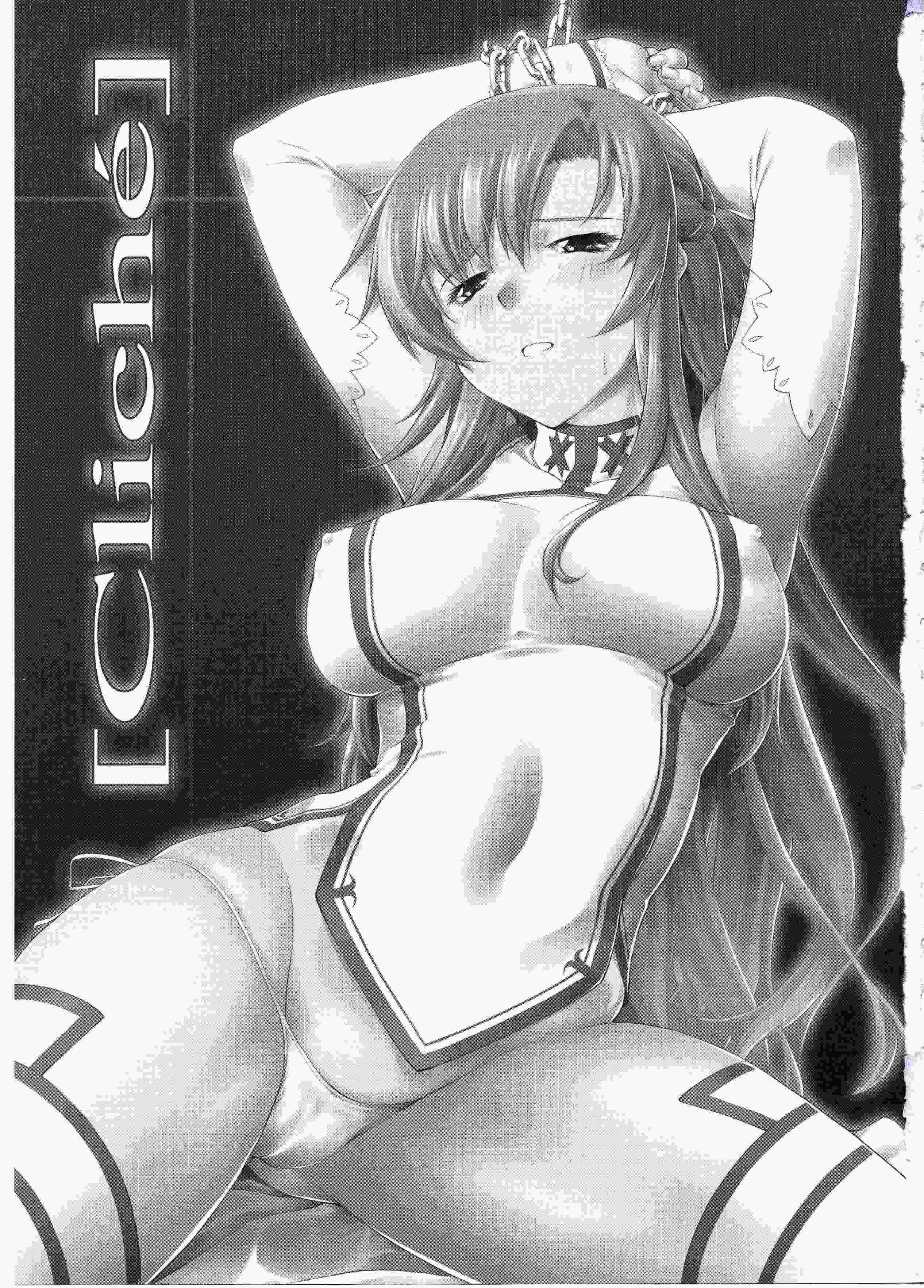 Sword Art Online Dj - Cliche 1