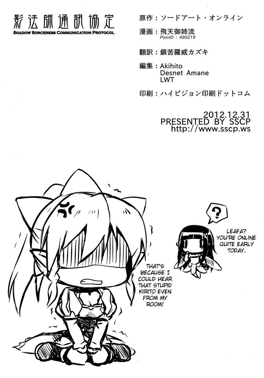 Sword Art Online Dj - Motto Sugoku Amai Onegai 1