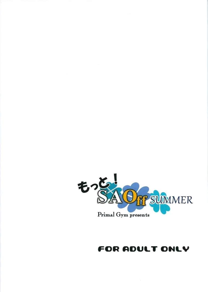 Sword Art Online Dj - Motto! Saoff 2