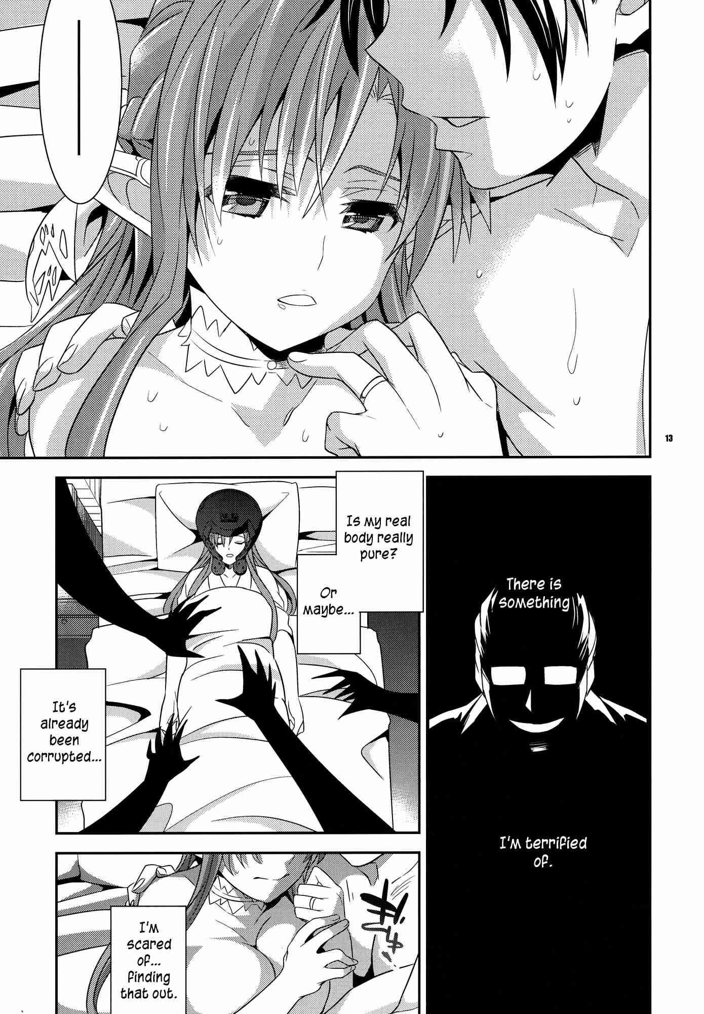 Sword Art Online Dj - Nete Mo Samete Mo 1