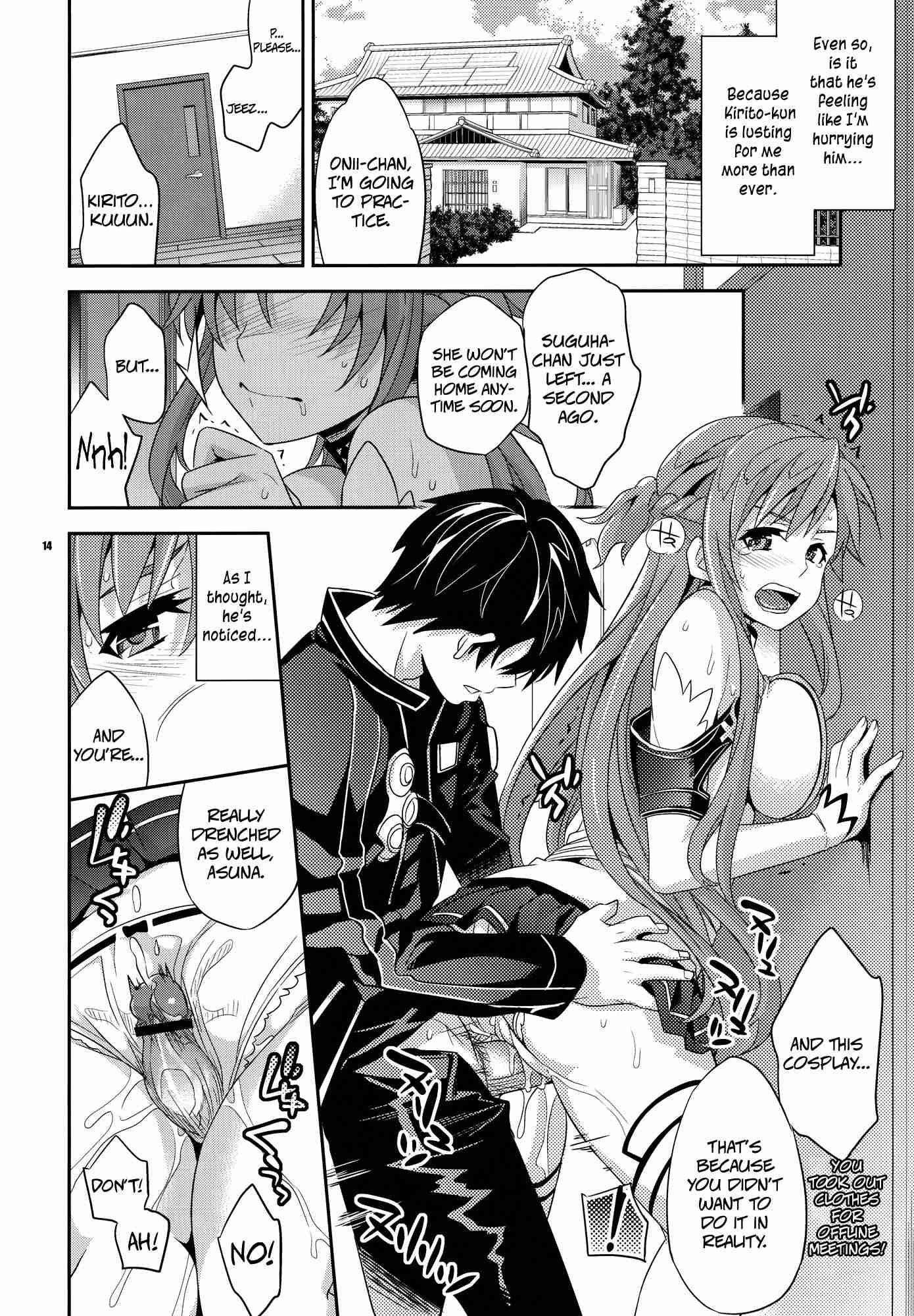 Sword Art Online Dj - Nete Mo Samete Mo 1