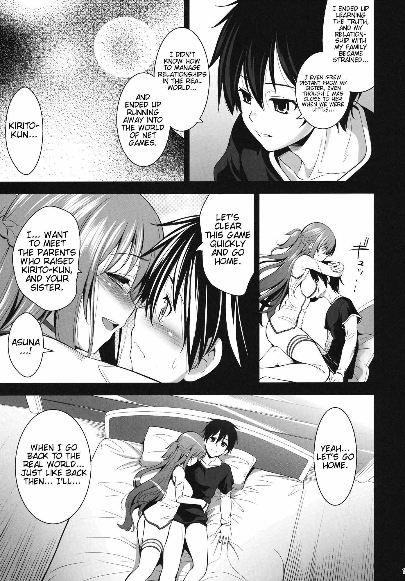 Sword Art Online Dj - Offline Game 1