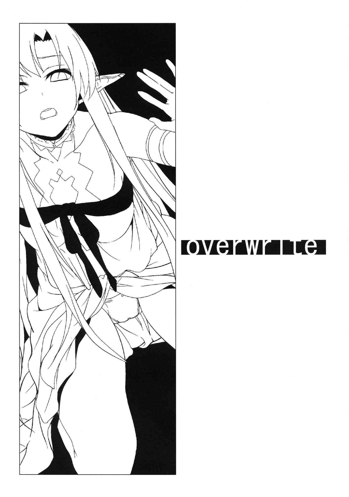 Sword Art Online Dj - Overwrite 1