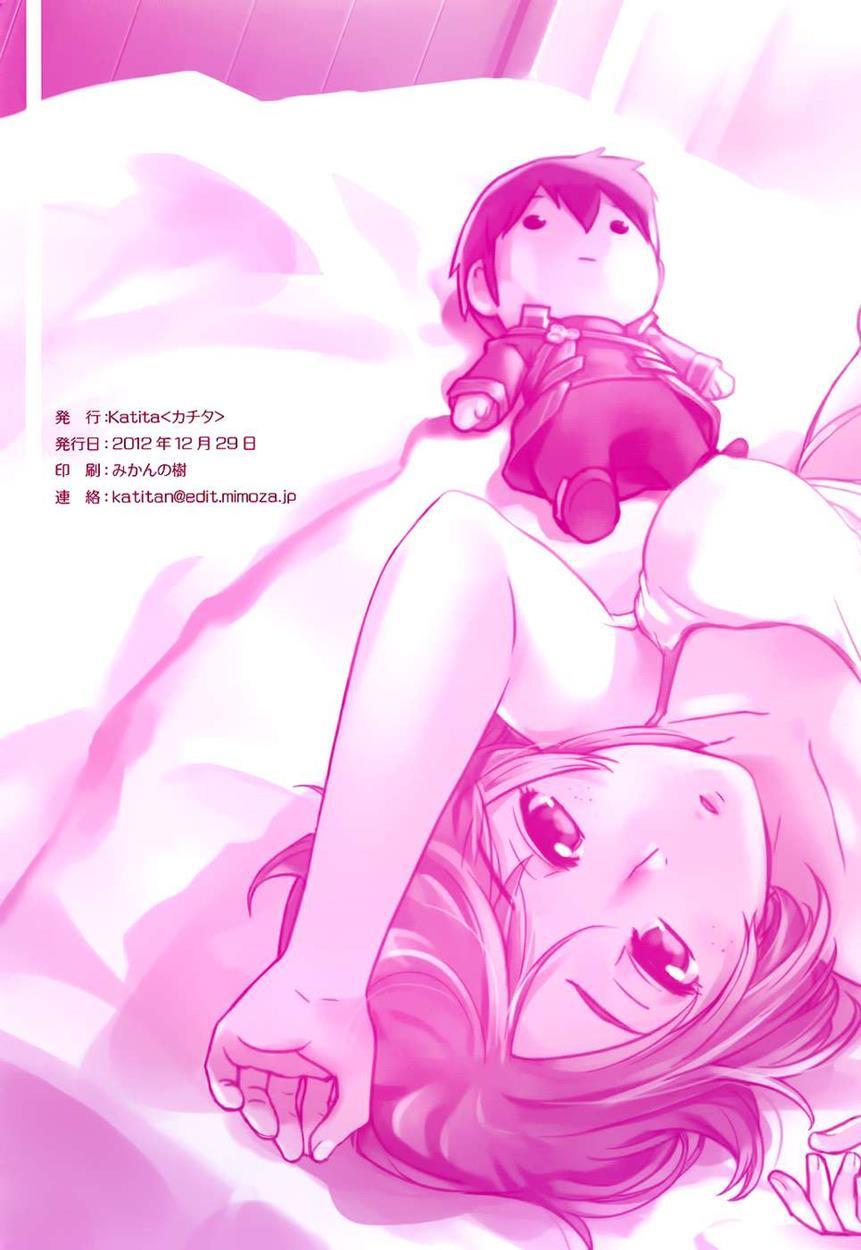 Sword Art Online Dj - Riz Round2 1