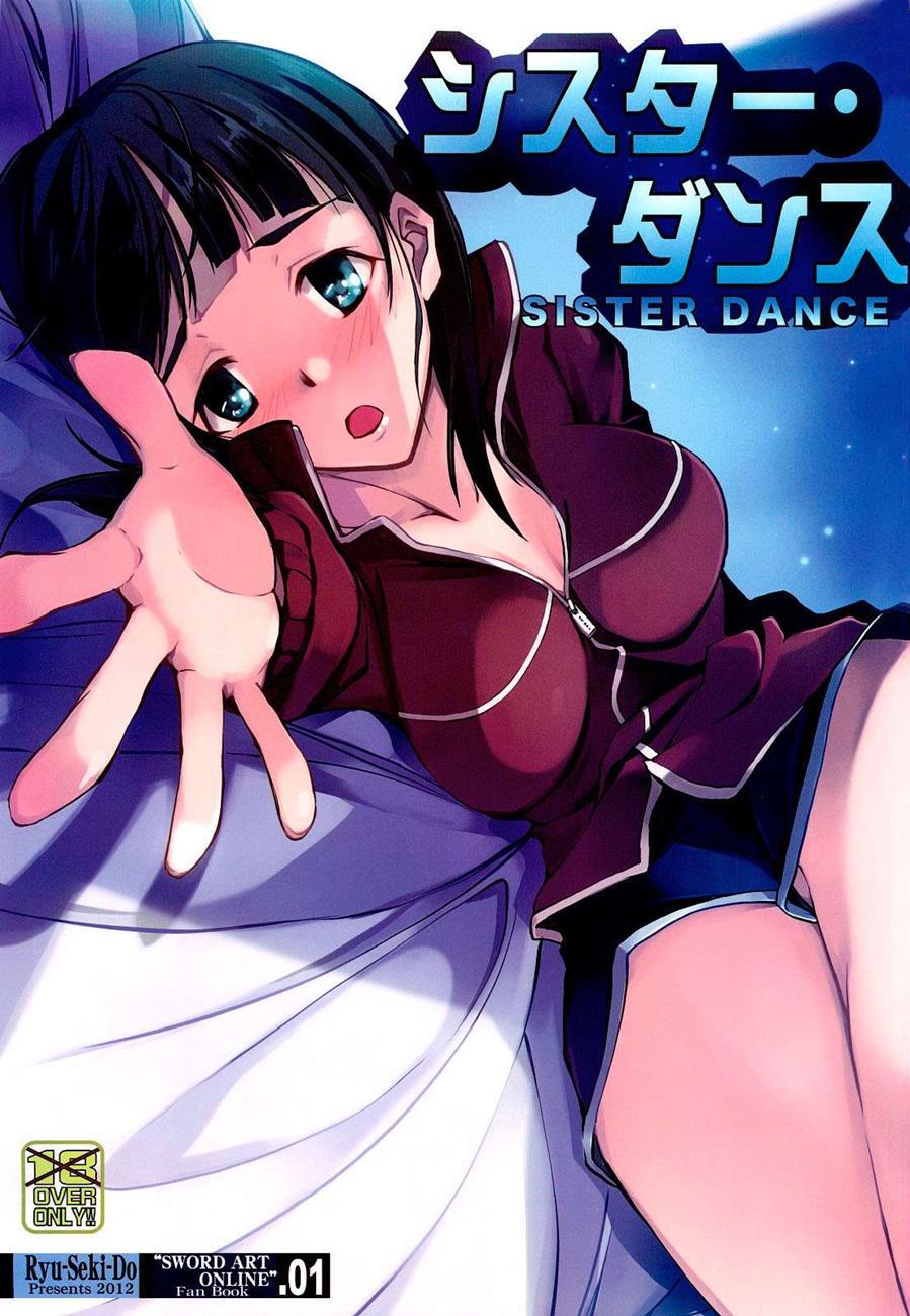 Sword Art Online Dj - Sister Dance 1