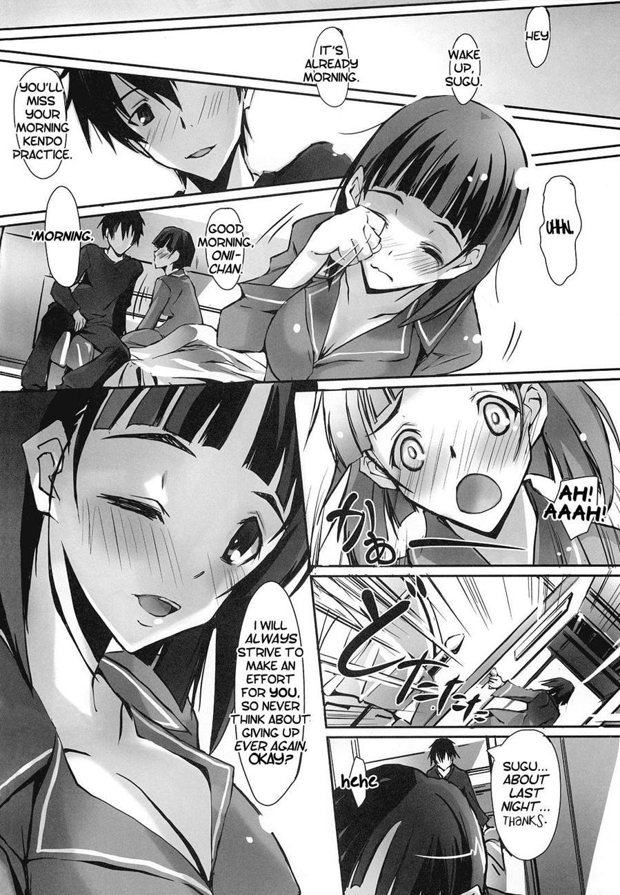 Sword Art Online Dj - Sister Dance 1
