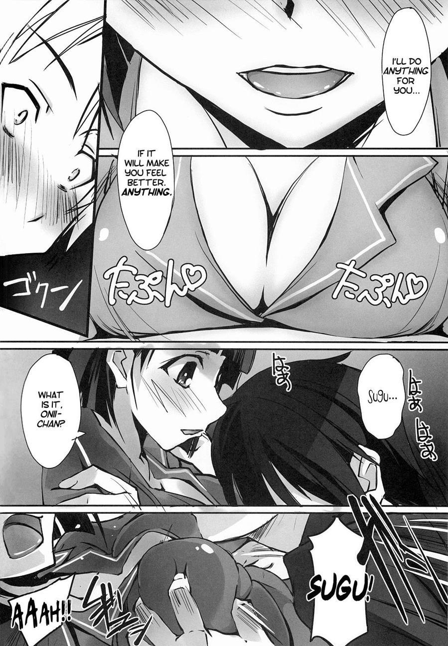 Sword Art Online Dj - Sister Dance 1