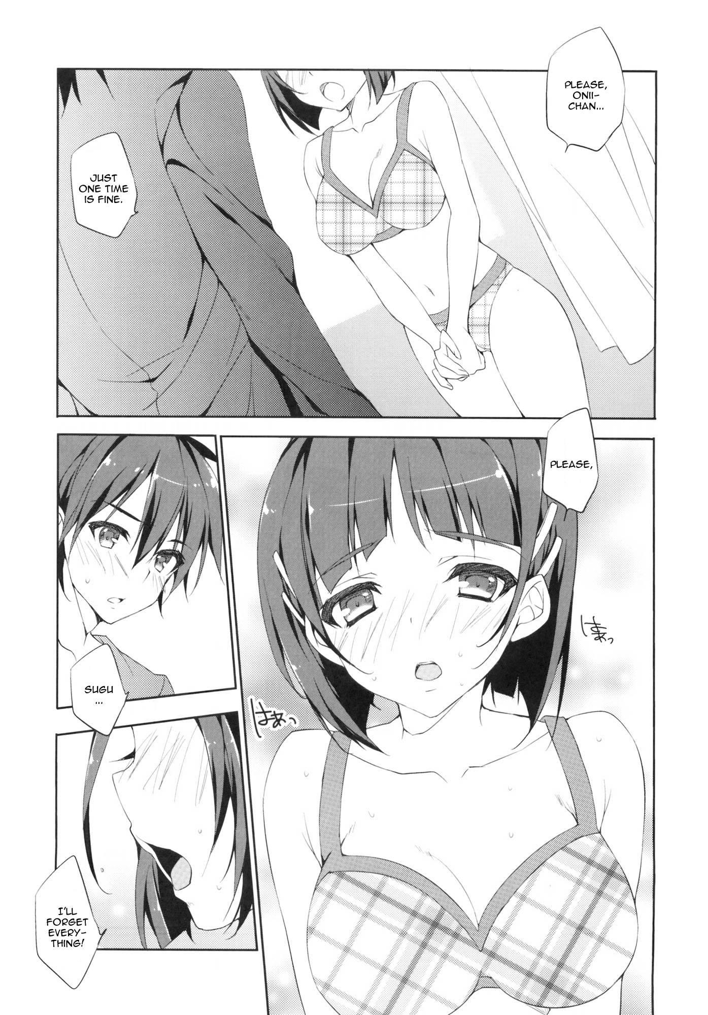 Sword Art Online Dj - Suguha-chan No Dokidoki Oniichan Land 1