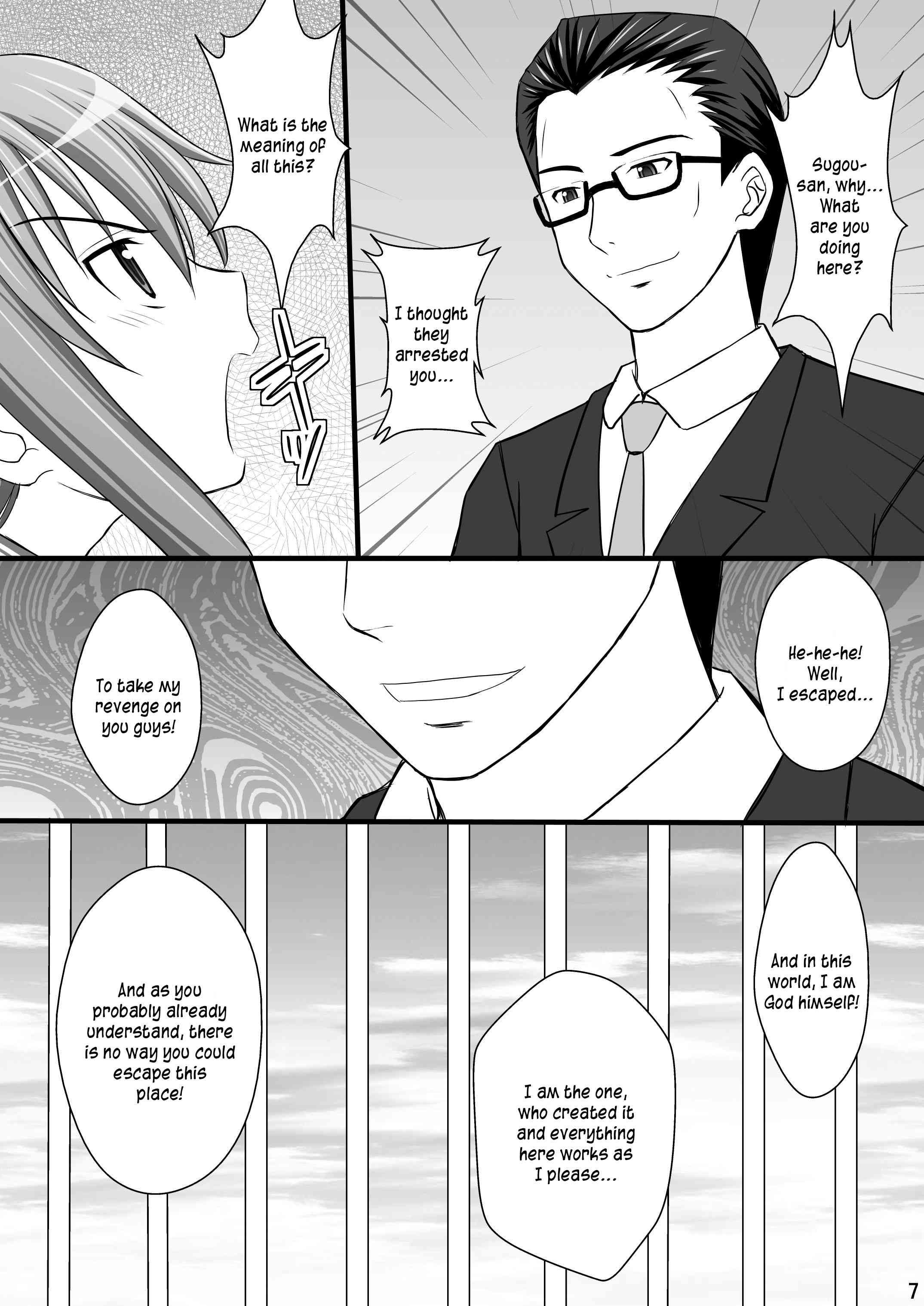 Sword Art Online Dj - Toraware Hime 1