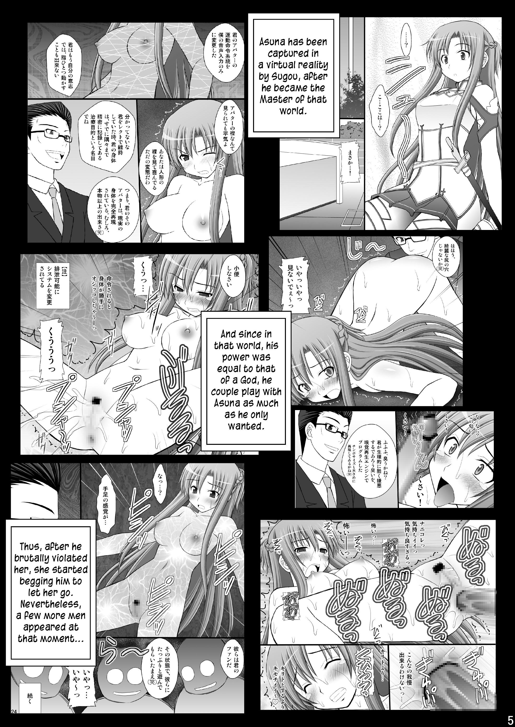 Sword Art Online Dj - Toraware Hime 2