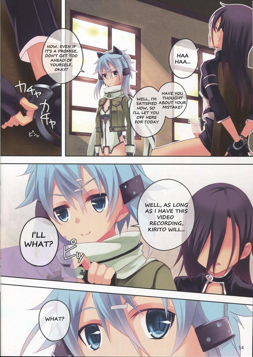 Sword Art Online Dj - Ultimaratio 1