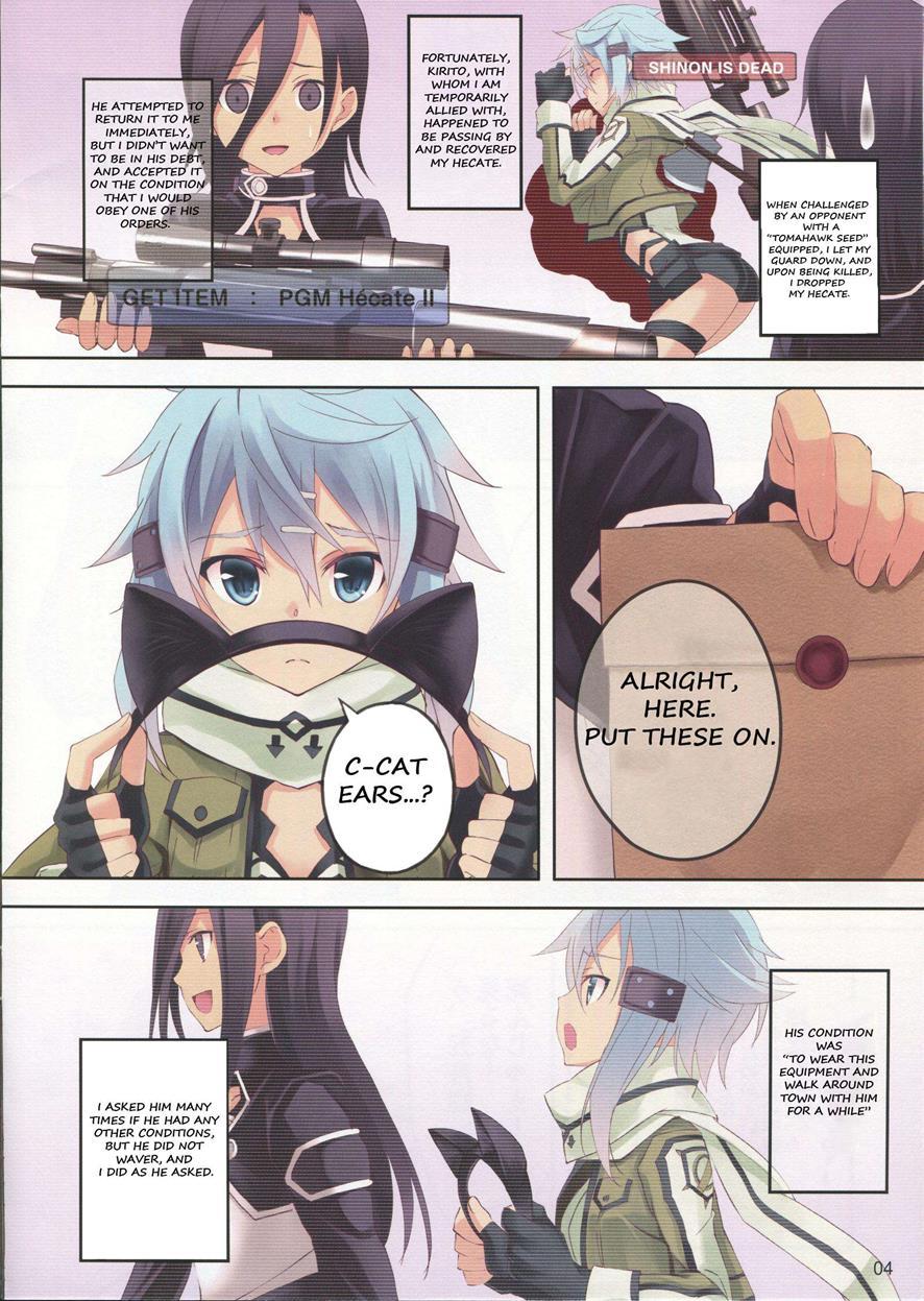 Sword Art Online Dj - Ultimaratio 1