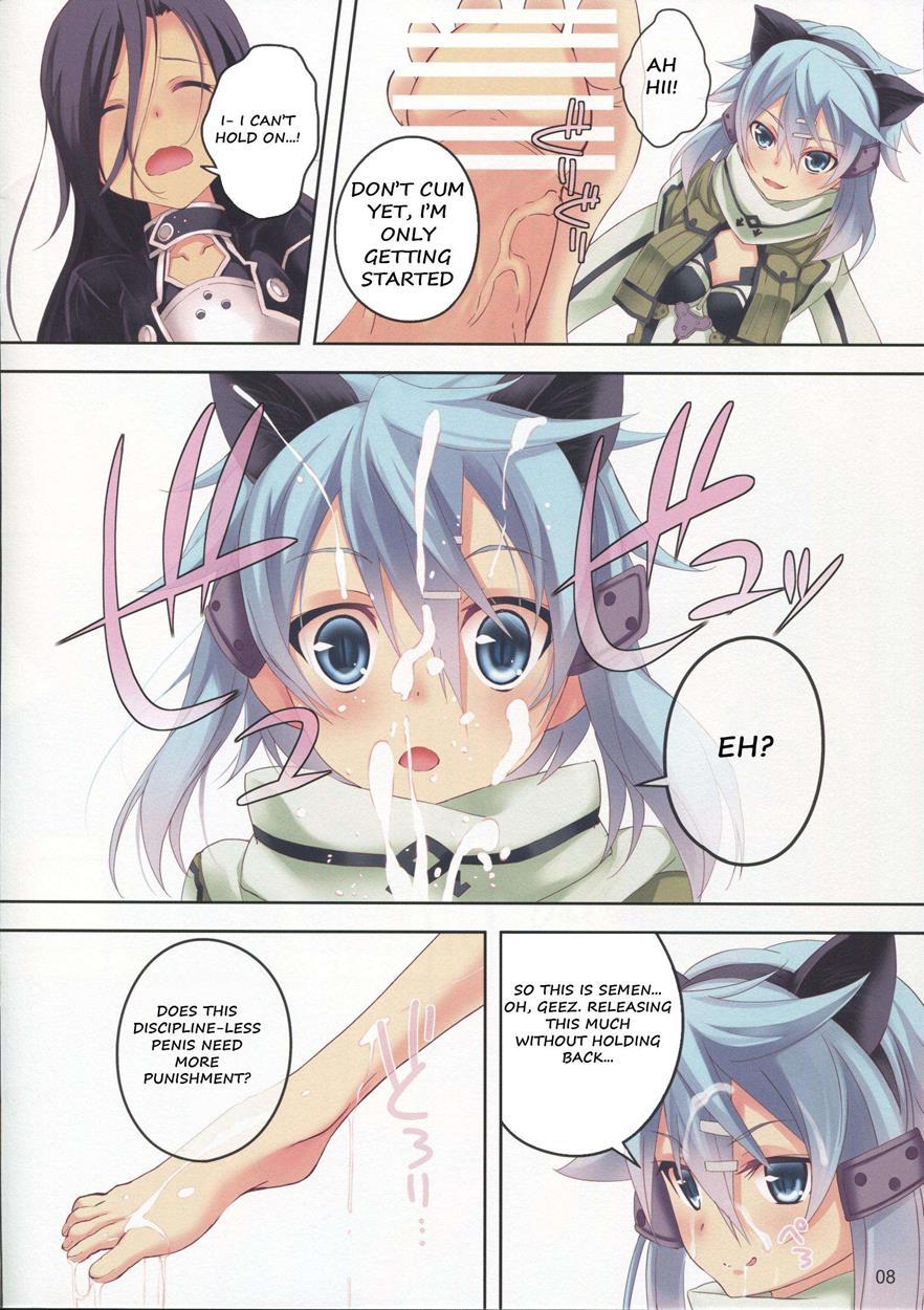 Sword Art Online Dj - Ultimaratio 1