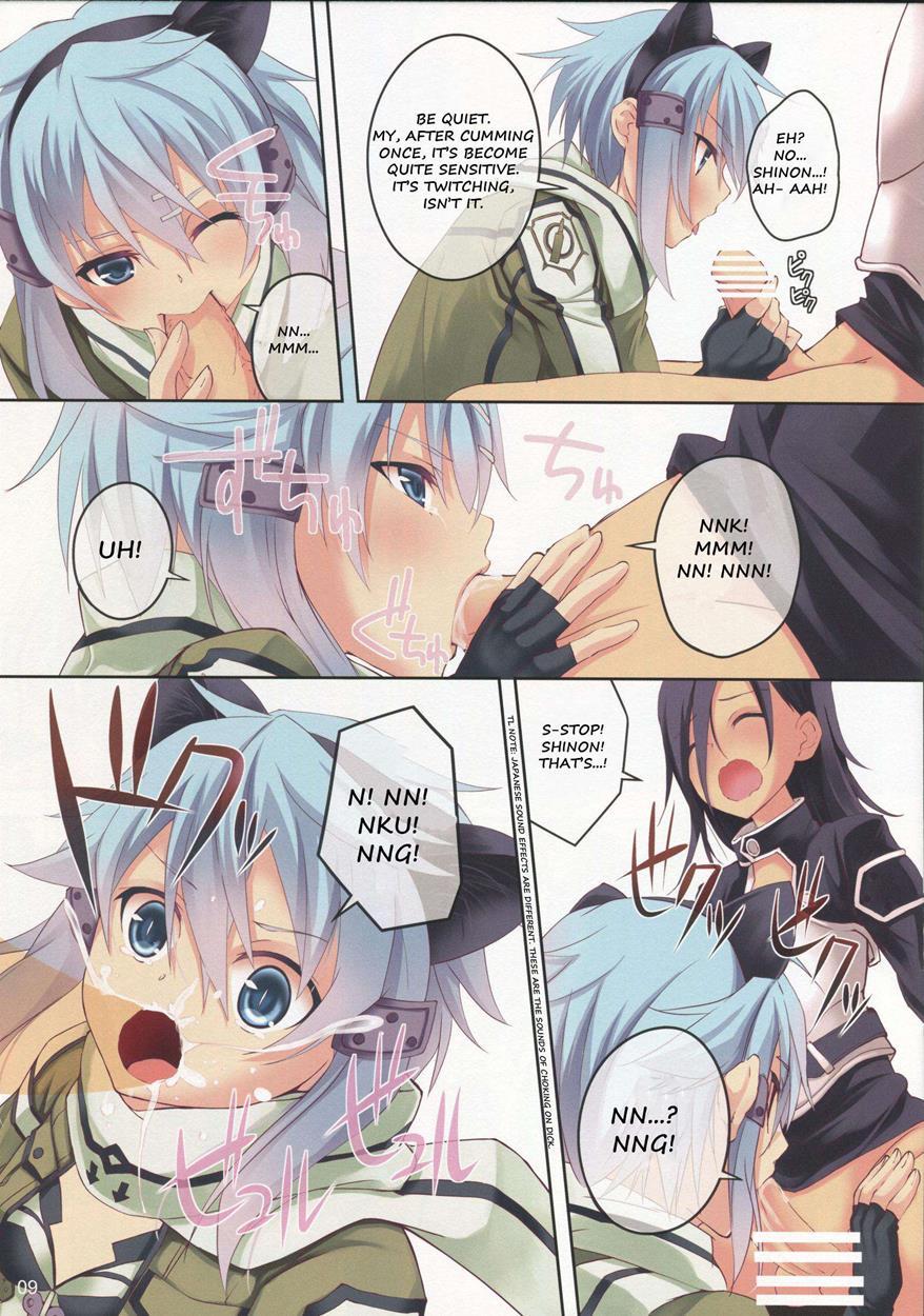 Sword Art Online Dj - Ultimaratio 1