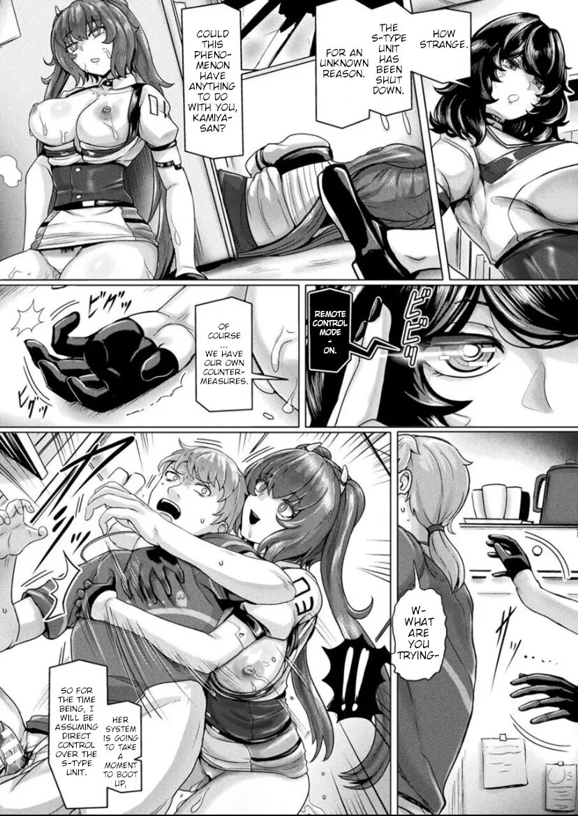 Synthetic Harem 1