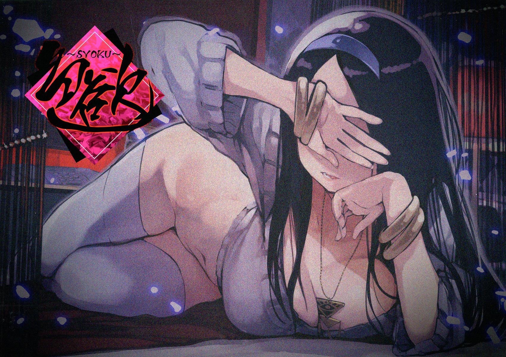 Syoku 1