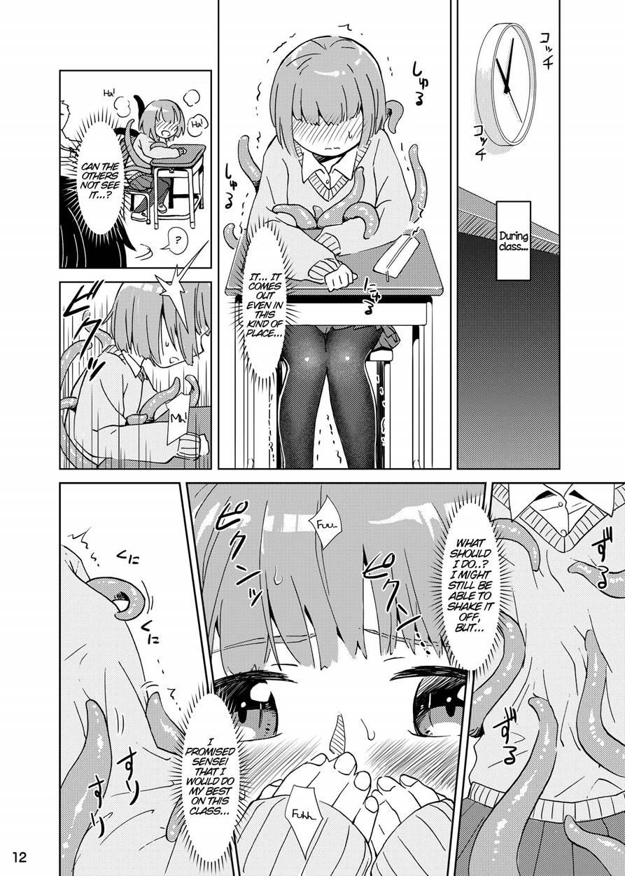 Syokusyu Tsukue 1
