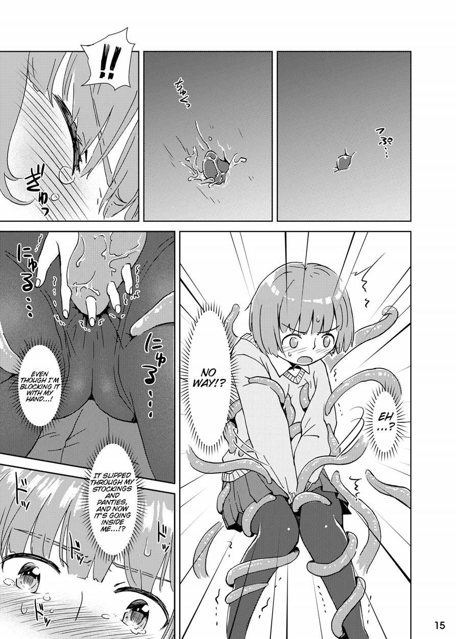 Syokusyu Tsukue 1