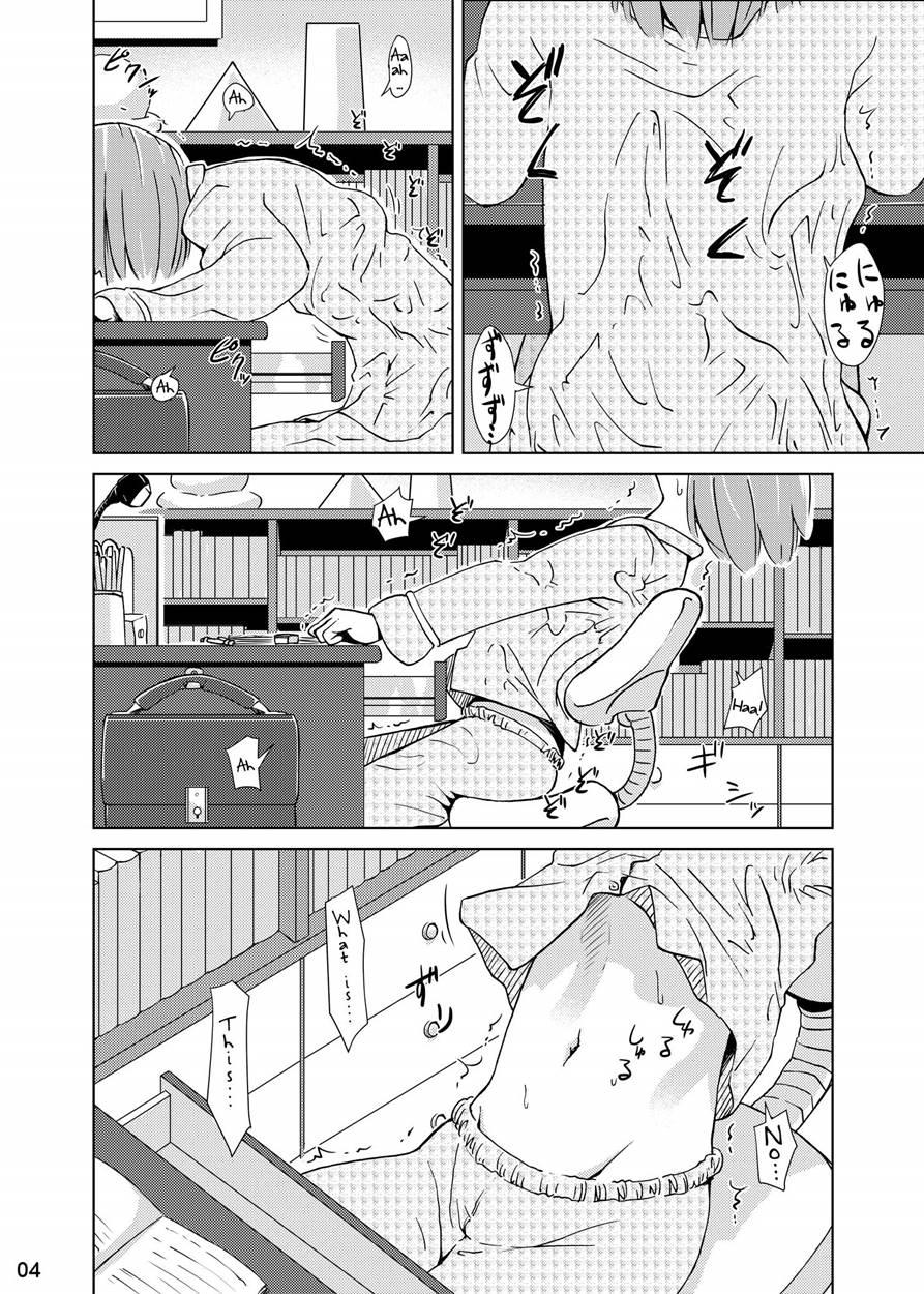 Syokusyu Tsukue 1