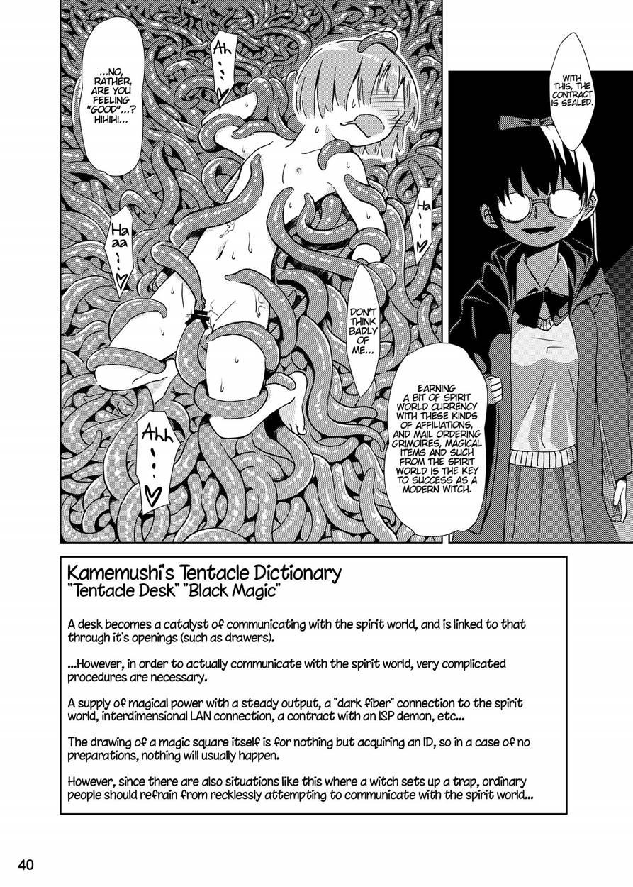 Syokusyu Tsukue 1