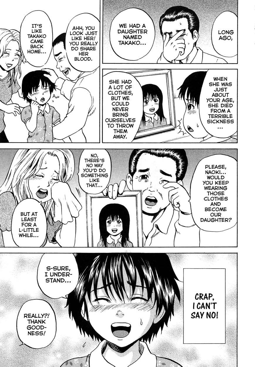 Syounen Musume 1