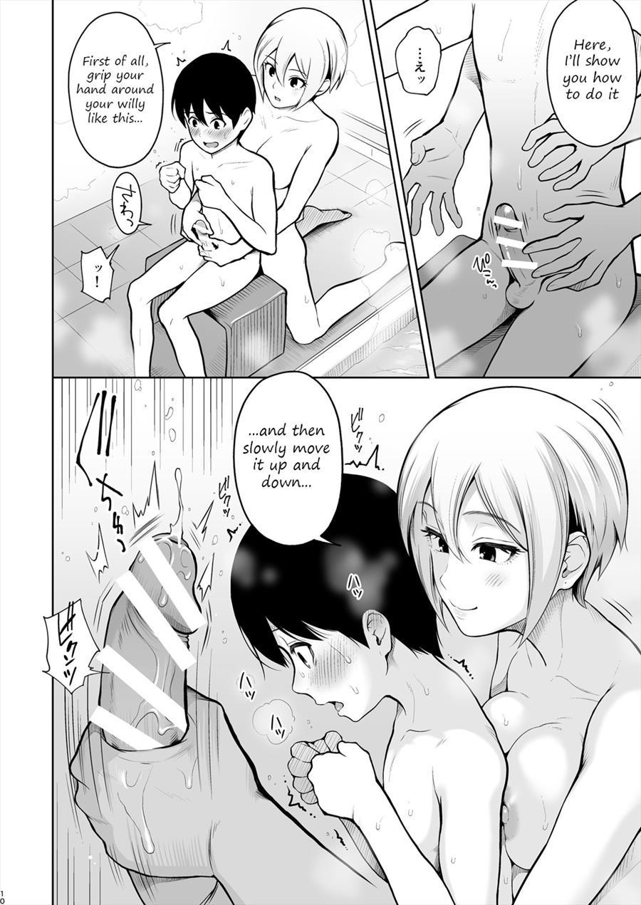 Syuko Summer ~syuko-chan To Hajimete Ecchi~ 1