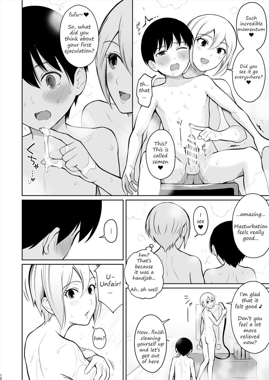 Syuko Summer ~syuko-chan To Hajimete Ecchi~ 1