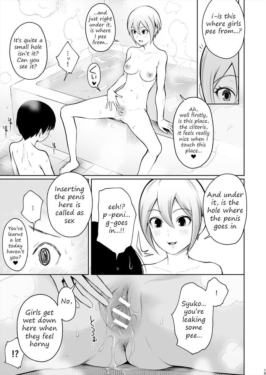 Syuko Summer ~syuko-chan To Hajimete Ecchi~ 1