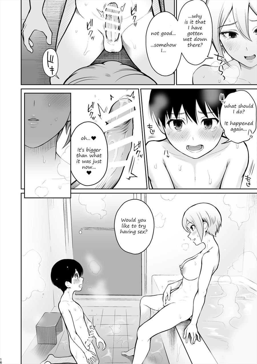 Syuko Summer ~syuko-chan To Hajimete Ecchi~ 1