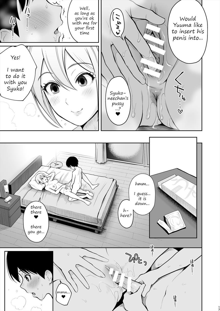 Syuko Summer ~syuko-chan To Hajimete Ecchi~ 1