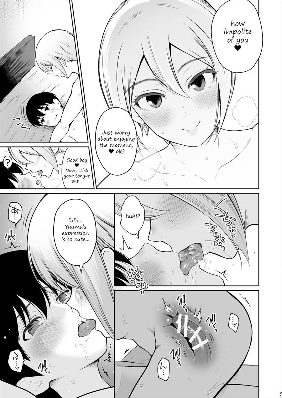 Syuko Summer ~syuko-chan To Hajimete Ecchi~ 1