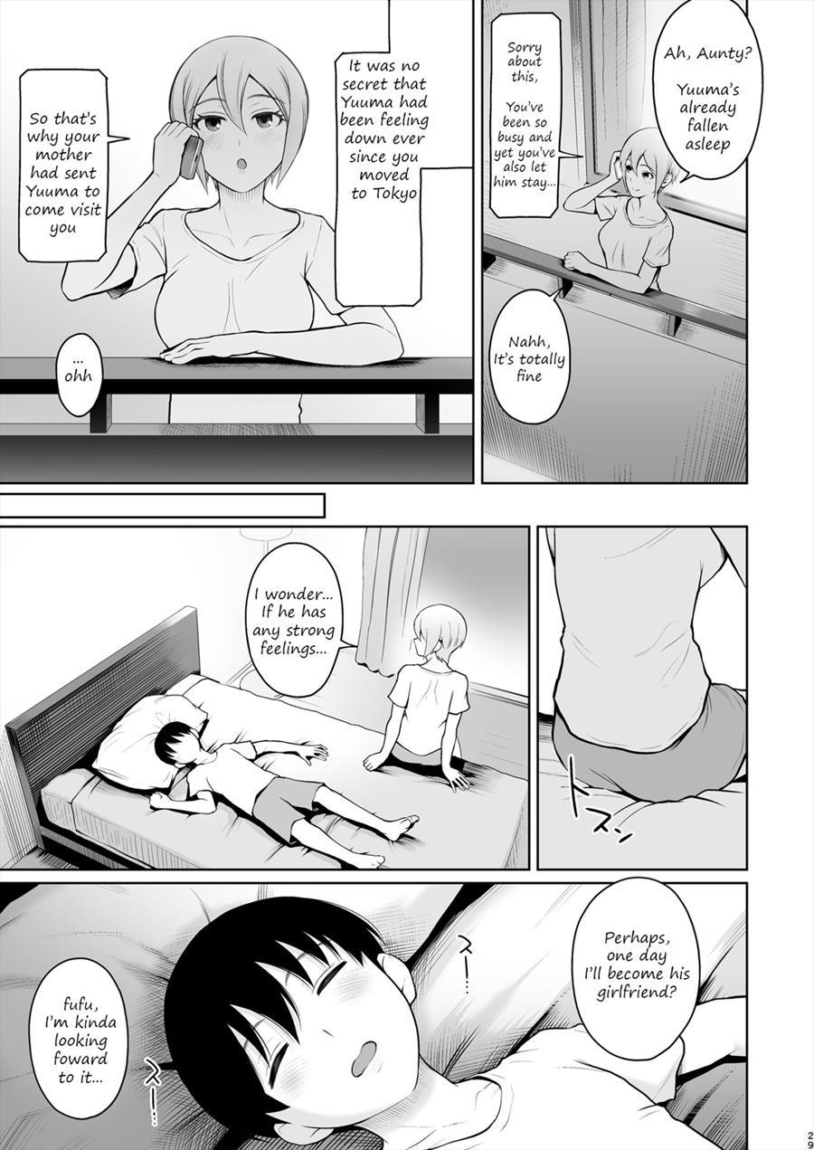 Syuko Summer ~syuko-chan To Hajimete Ecchi~ 1