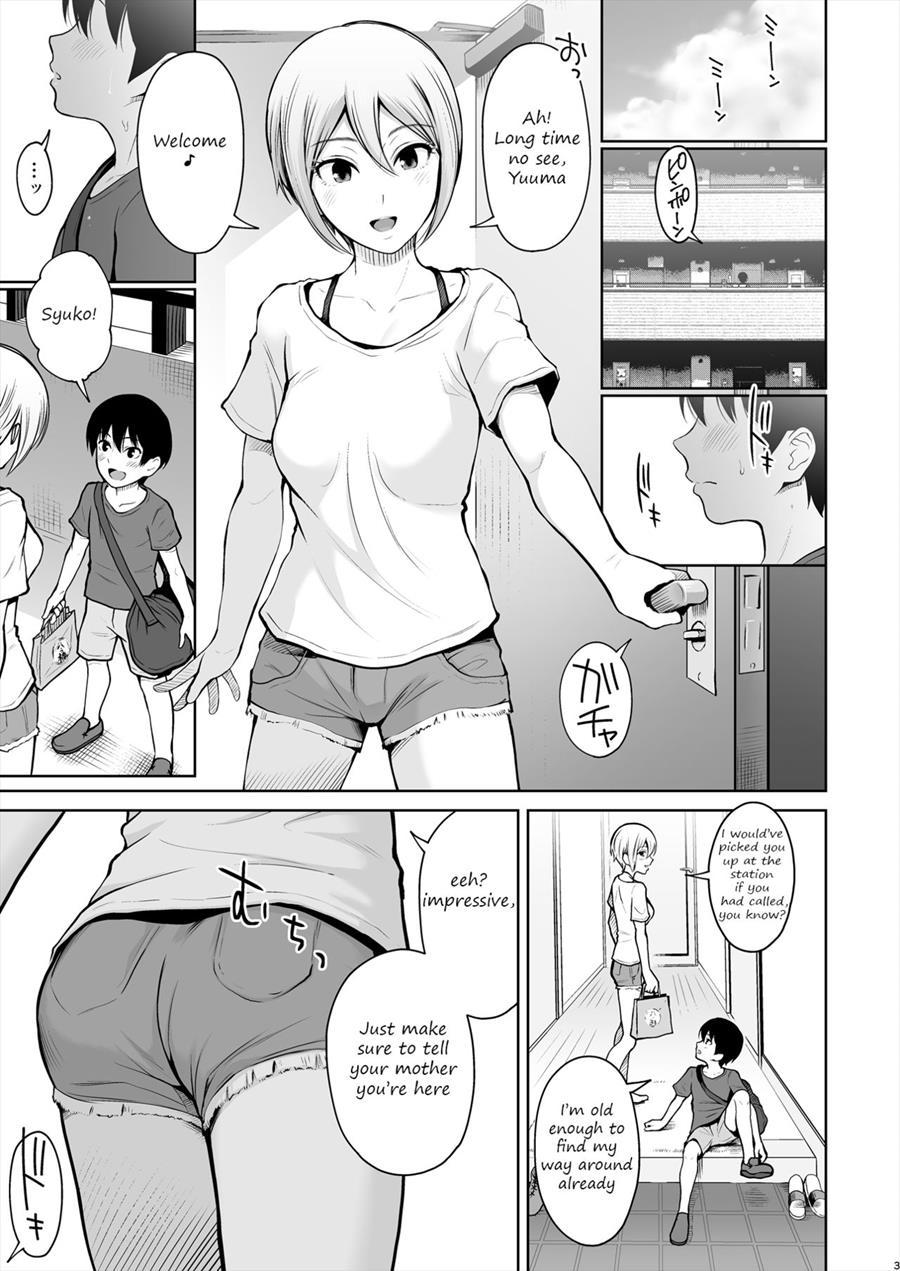 Syuko Summer ~syuko-chan To Hajimete Ecchi~ 1