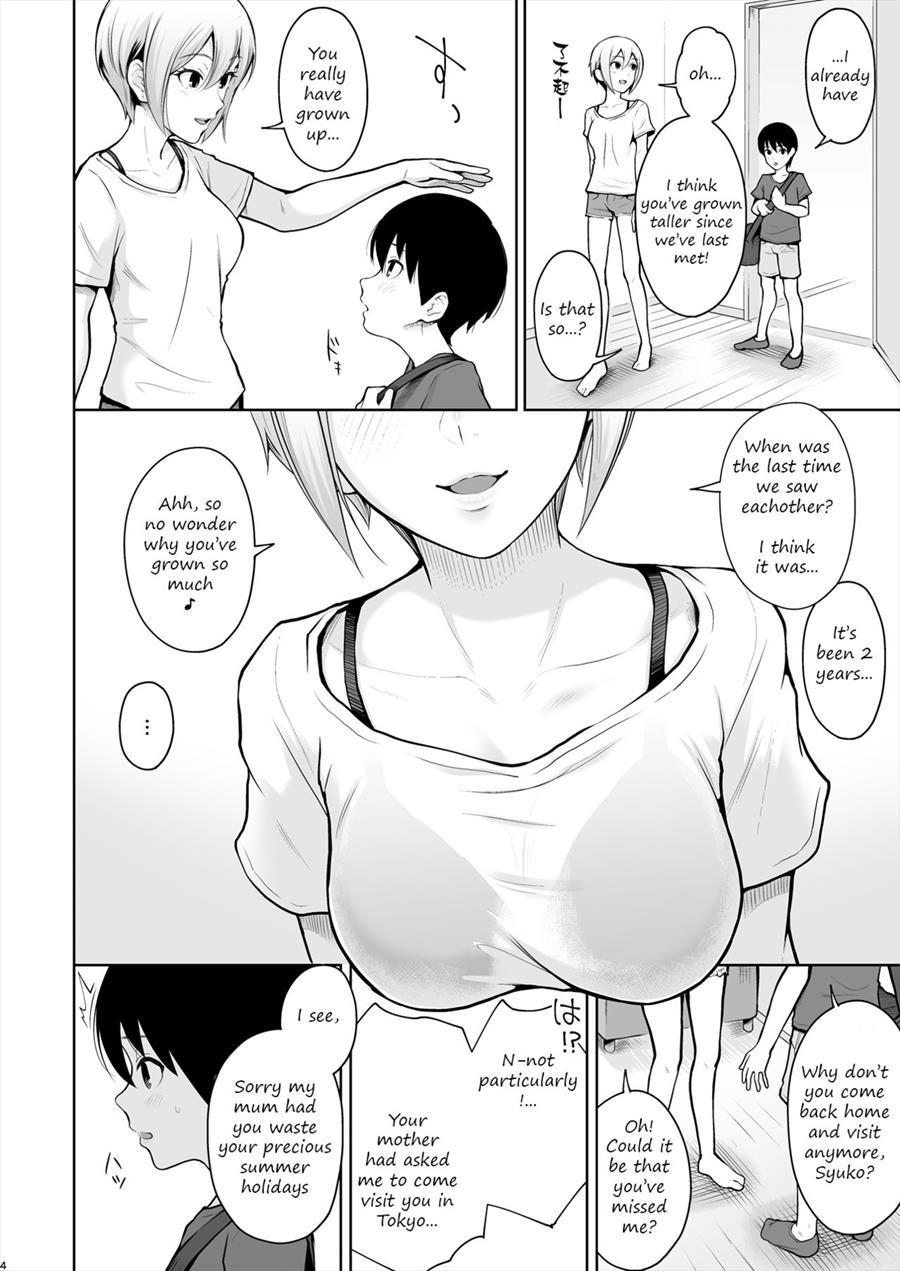 Syuko Summer ~syuko-chan To Hajimete Ecchi~ 1