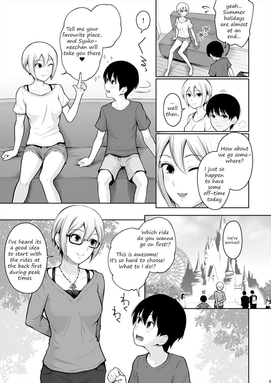 Syuko Summer ~syuko-chan To Hajimete Ecchi~ 1