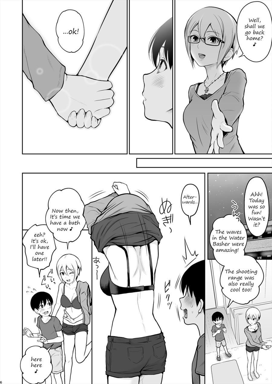 Syuko Summer ~syuko-chan To Hajimete Ecchi~ 1