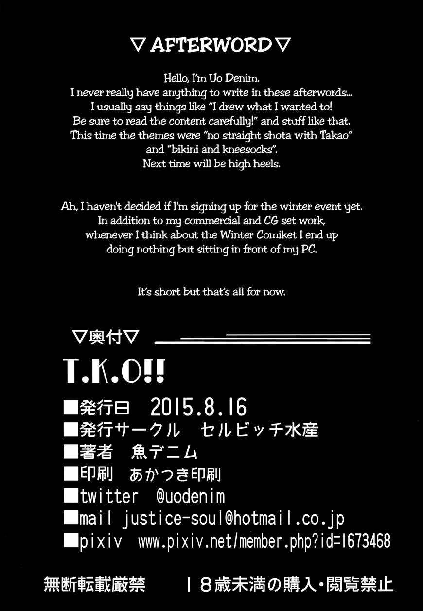 T.k.o!! 1