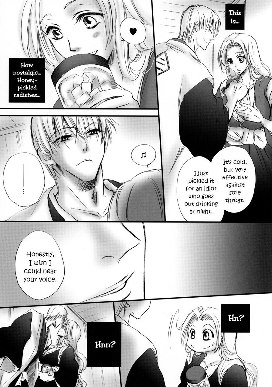 Tabete Mo Eekana? Chapter 1 Page 7