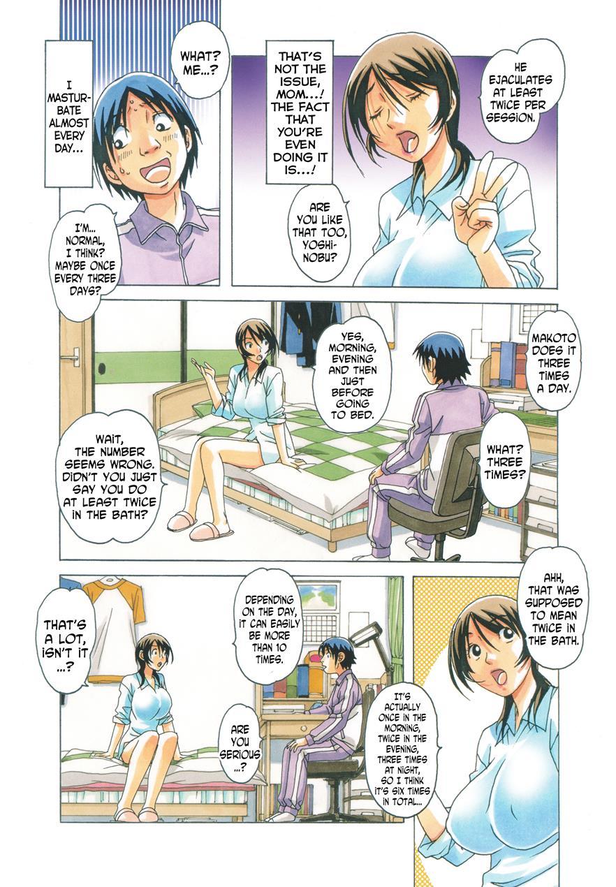 Taboo Azusa 1