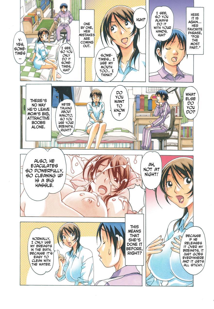 Taboo Azusa 1