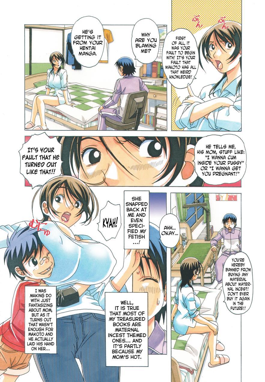 Taboo Azusa 1