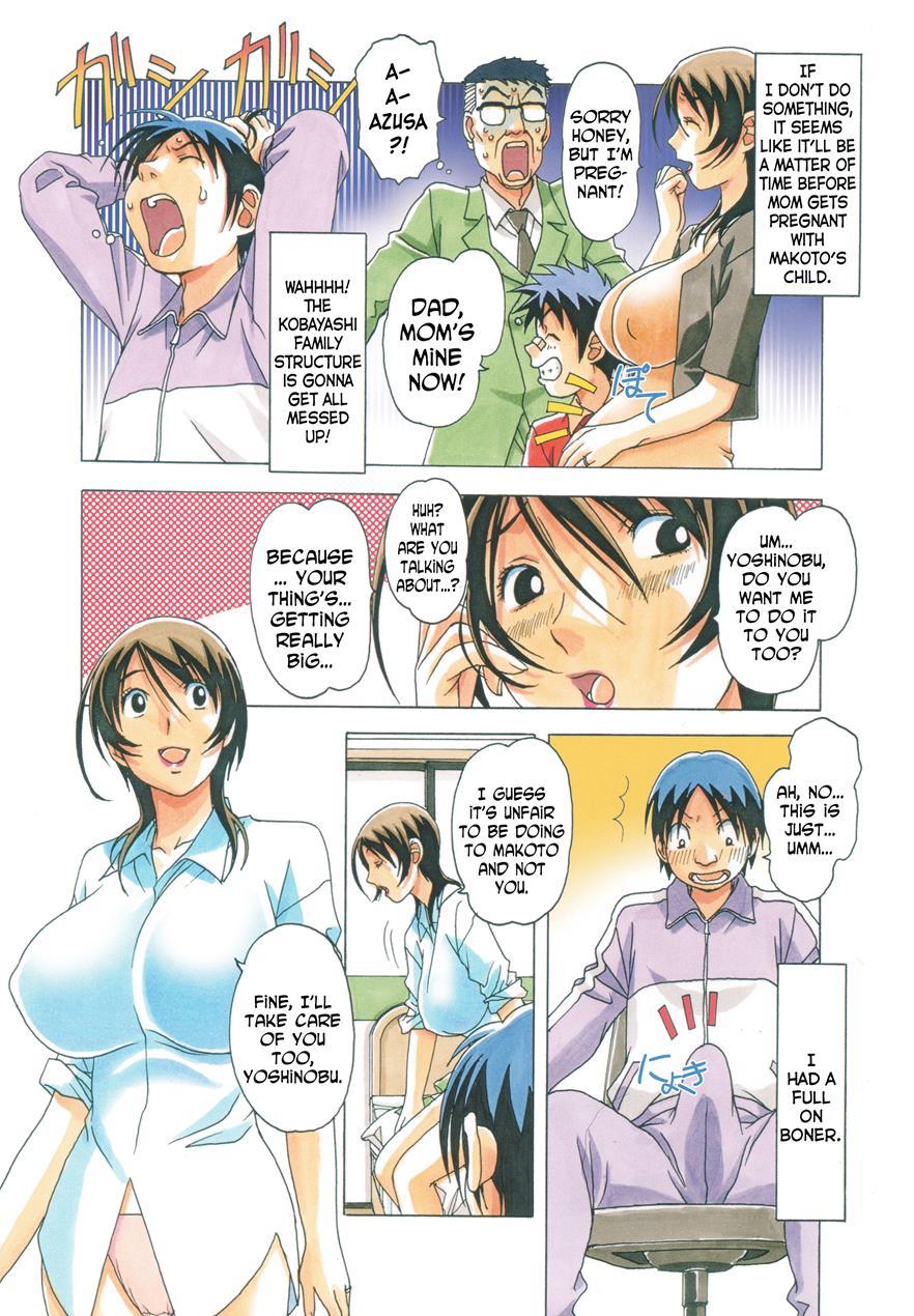 Taboo Azusa 1